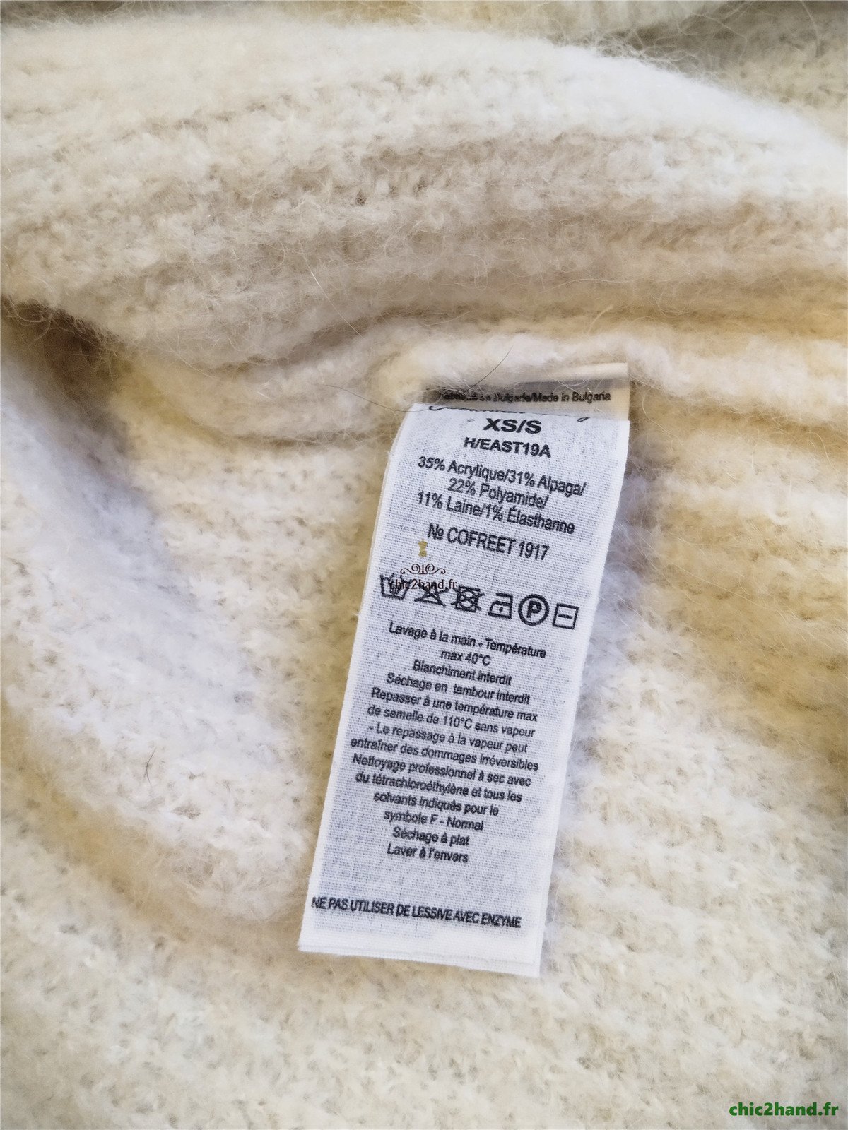Gilet ouvert oversize laine alpaga American Vintage EAST19A blanc XS S east NEUF – Image 9
