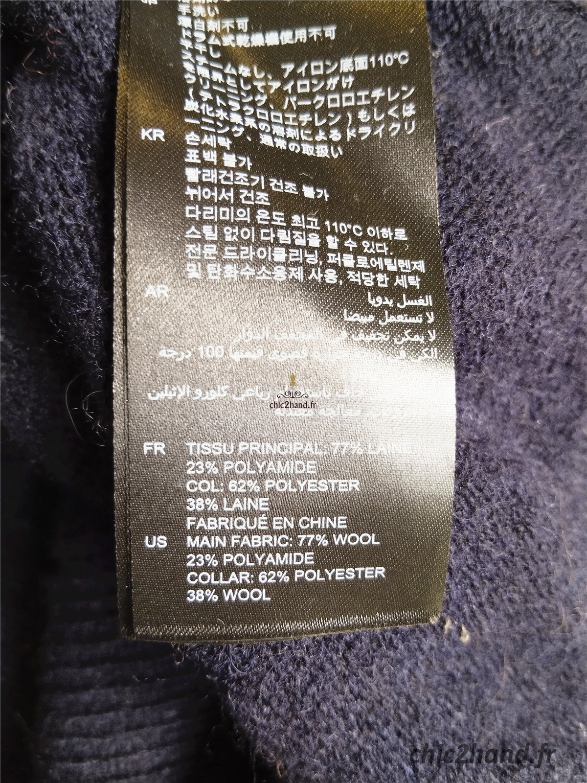 Pull épais doudou col montant mohair Sandro T1 bleu marine blanc excellent état – Image 8